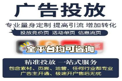 百度竞价个人开户操作指南
